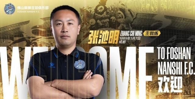2-0，2-1！足协杯疯狂1夜！支云爆大冷，4组对决出炉，国安盼卫冕