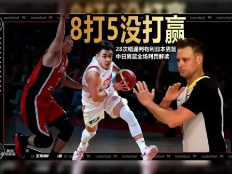 中国台北vs中国录像